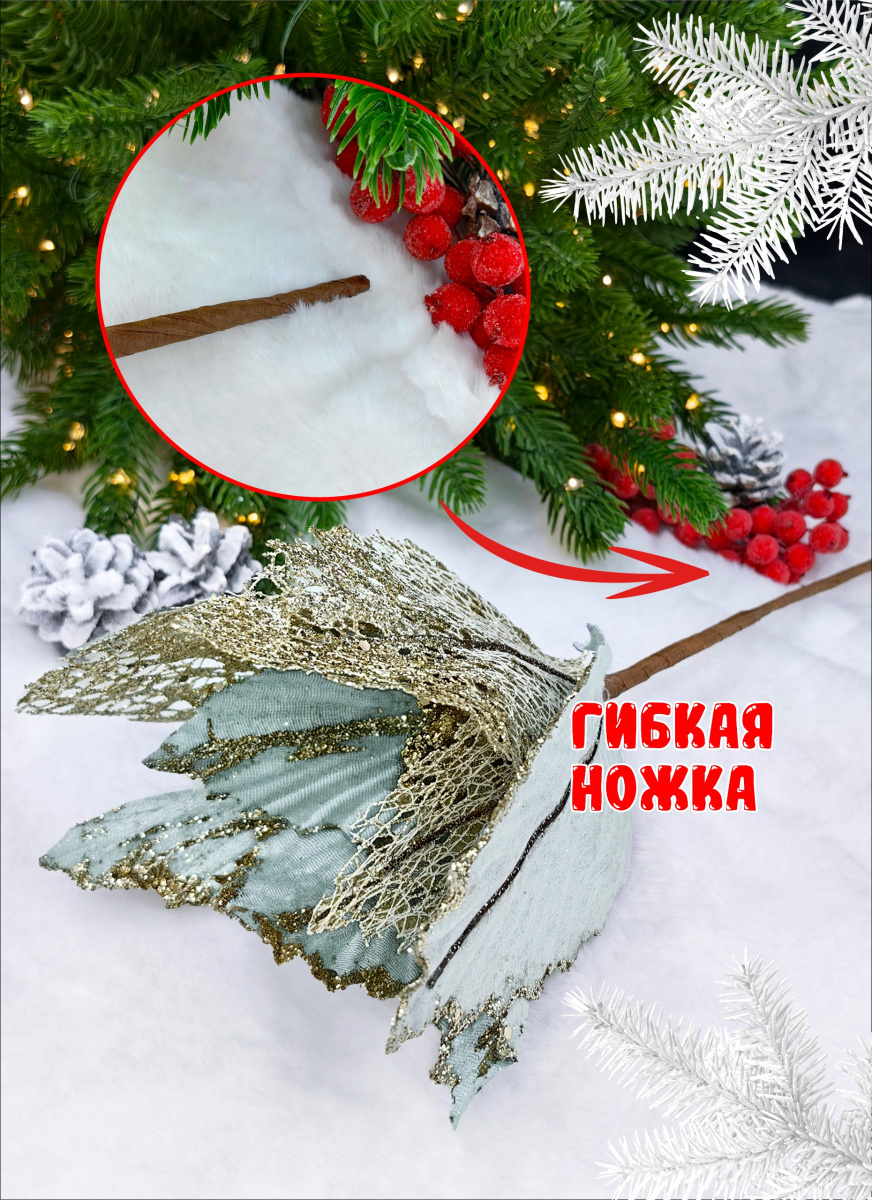 Цветок голубой/золотой d 30 см Р-8132 фото 3 Цветок голубой/золотой d 30 см Р-8132 фото 3