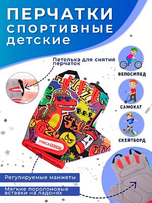 Велоперчатки Vinca sport Граффити 4XS  VG 990 Graffiti (4)
