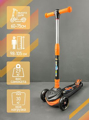 Самокат Детский Sporting Scooter  черный  C37923