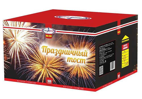 													Праздничный тост