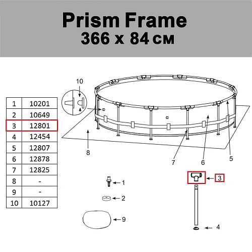 													Тройник для бассейнов d 305-366см 12801 фото 5