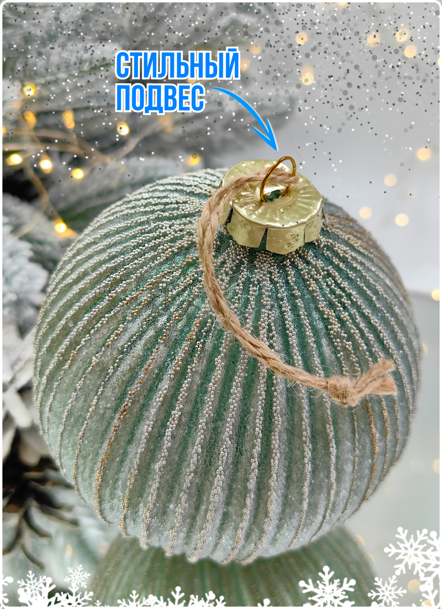 Шар изумрудный 10 см, стекло Merry Green MG24229 фото 6 Шар изумрудный 10 см, стекло Merry Green MG24229 фото 6