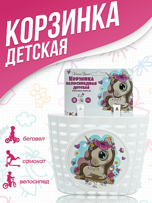 Велокорзина передняя Vinca sport  детская белый P 06 Lili