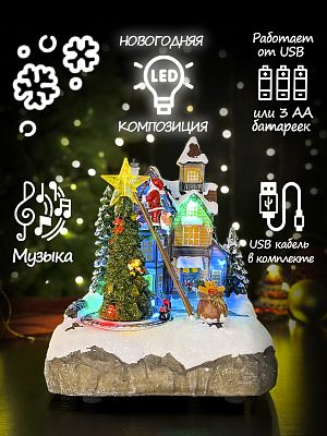 Светодиодная фигура Елочка новог-яя у дома 22х18 см Р-7309