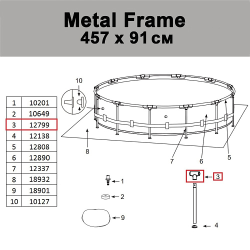													Тройник для бассейнов d 396-488см 12799 фото 6