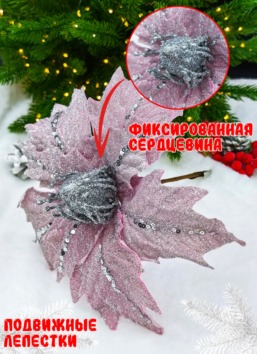 Цветок розовый d 25 см Р-8129 фото 2 Цветок розовый d 25 см Р-8129 фото 2