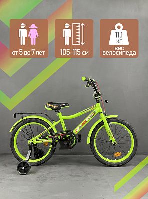 Велосипед детский  MAXXPRO ONIX 18" 10,5" салатовый/черный ONIX-N18-5 