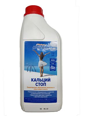 Умягчения воды Aqualeon Кальций Стоп 1 л. Жидкий 0024 Умягчения воды Aqualeon Кальций Стоп 1 л. Жидкий 0024