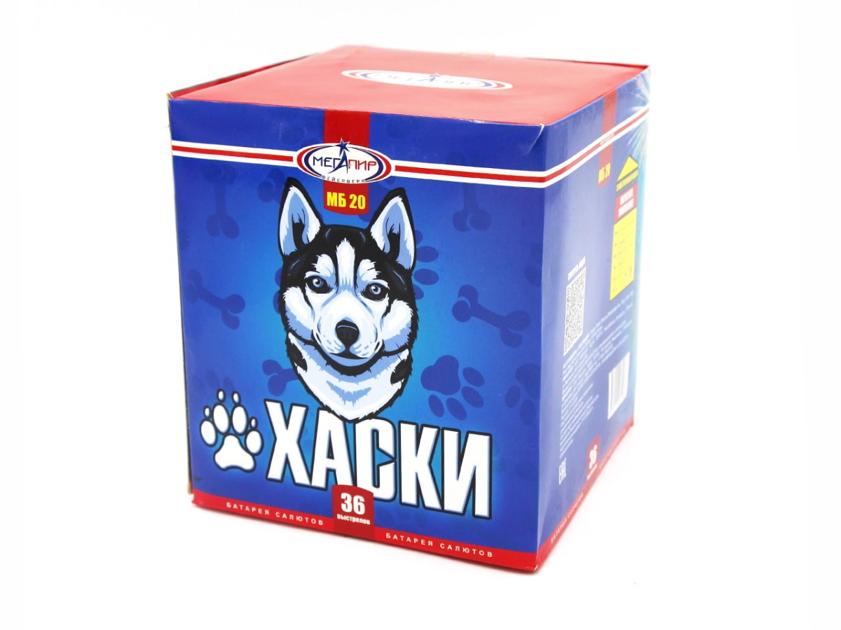 Хаски Хаски