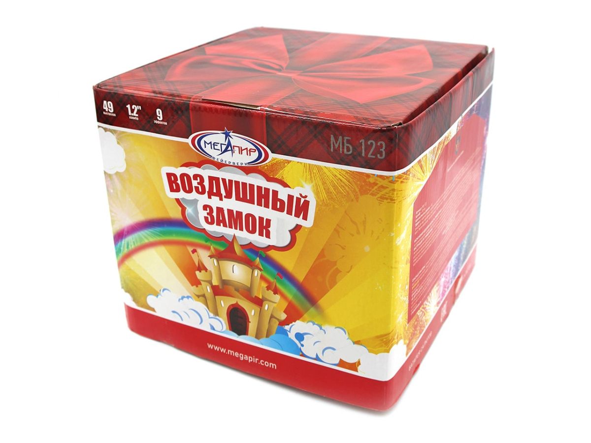 Воздушный замок Воздушный замок