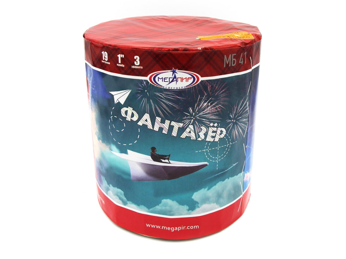 Фантазёр фото 2 Фантазёр фото 2