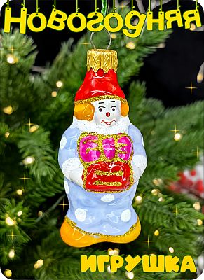 Елочная игрушка голубой 8 см, стекло Елочные Сказки // клоун blue 1143 Елочная игрушка голубой 8 см, стекло Елочные Сказки // клоун blue 1143