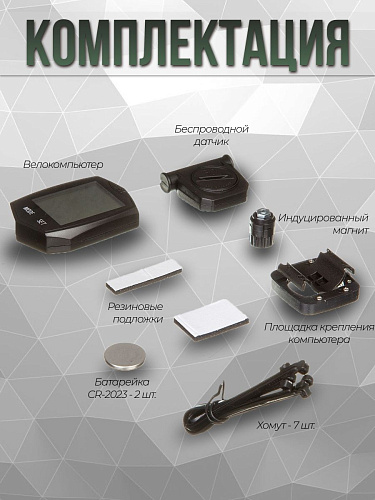 													Велокомпьютер беспроводной STG BC-771 22 функции Х95135 фото 6
