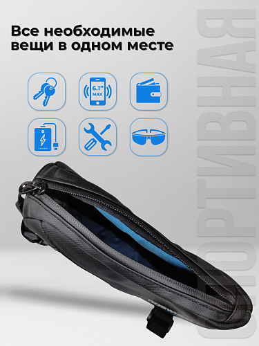 Велосумка на раму Roswheel 121452, , черный 103242 фото 8 Велосумка на раму Roswheel 121452, , черный 103242 фото 8