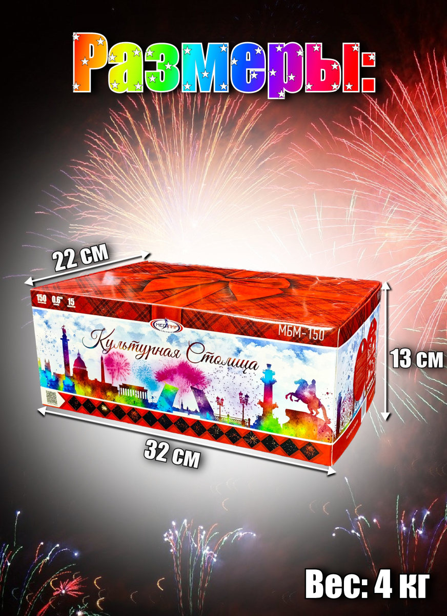 Культурная столица фото 3 Культурная столица фото 3