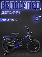 Велосипед детский MAXXPRO ONIX 16"  1 ск. черный/синий ONIX-N16-3-2024 