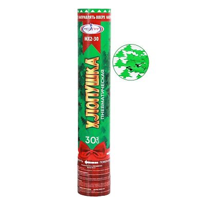 Пневмохлопушка 30 МХ2-30 Пневмохлопушка 30 МХ2-30