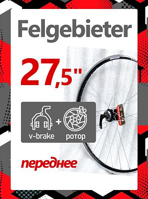 Колесо переднее 27.5" Felgebieter,  O.L.D. 100 мм, 32H, дисковый, под ротор 6 болтов / ободной V-bra Колесо переднее 27.5" Felgebieter,  O.L.D. 100 мм, 32H, дисковый, под ротор 6 болтов / ободной V-bra