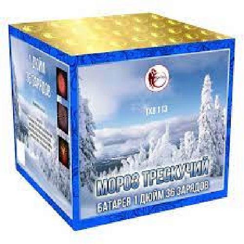Мороз трескучий Мороз трескучий