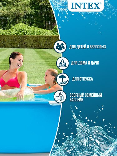 													Бассейн каркасный Intex Mini Frame 244x51 см., арт. 28205 фото 3