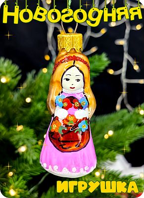 Елочная игрушка розовый 7 см, стекло Елочные Сказки // принцесса мини Елочная игрушка розовый 7 см, стекло Елочные Сказки // принцесса мини