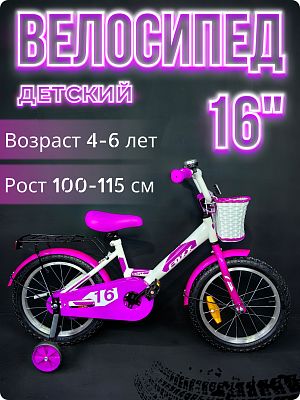 Велосипед детский Foxx SIMPLE 16" XS 1 ск. белый 164SIMPLE.WT5 2025