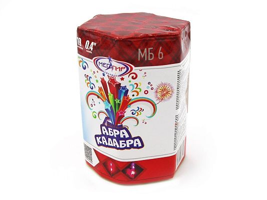 Абра-кадабра