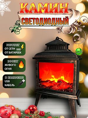 Камин декоративный черно-бронзовый 50x31 см  Р-5062/SP-11 Камин декоративный черно-бронзовый 50x31 см  Р-5062/SP-11