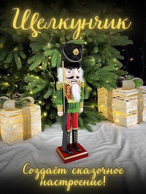 Фигурка "Щелкунчик с мушкетом" зеленый дерево 38 см Р-7656(B)