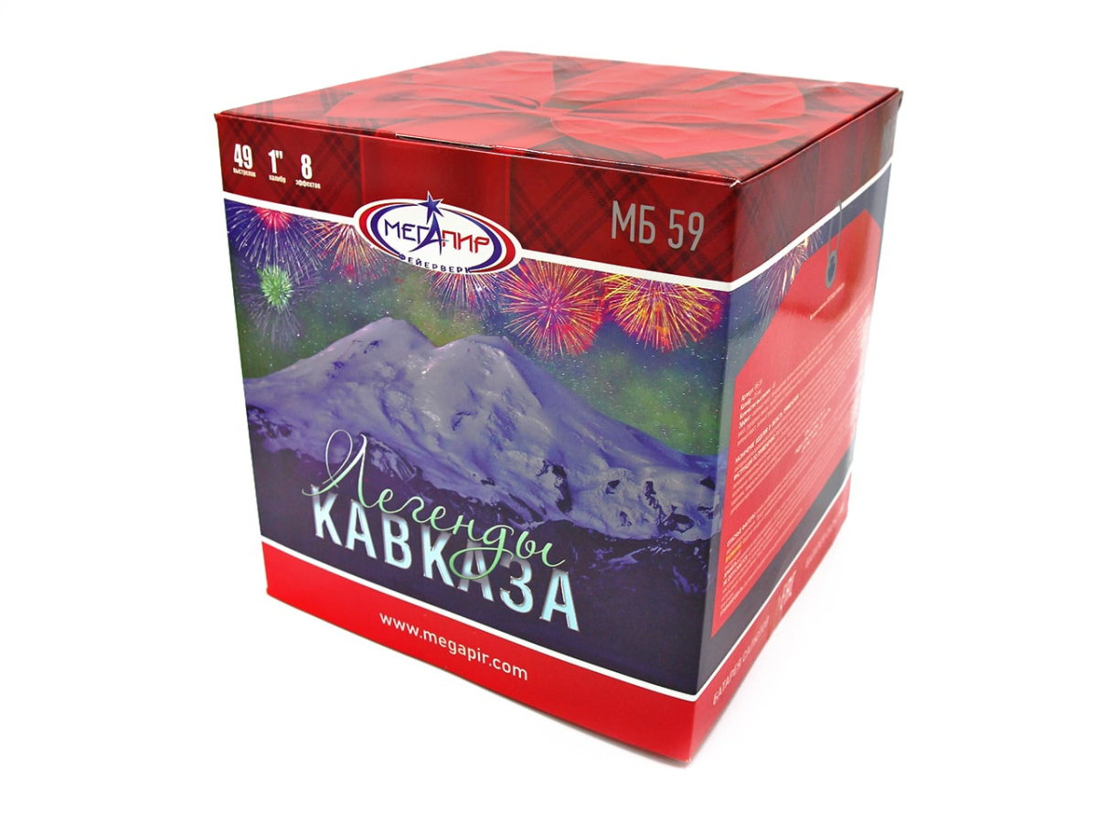 Легенды Кавказа фото 2 Легенды Кавказа фото 2