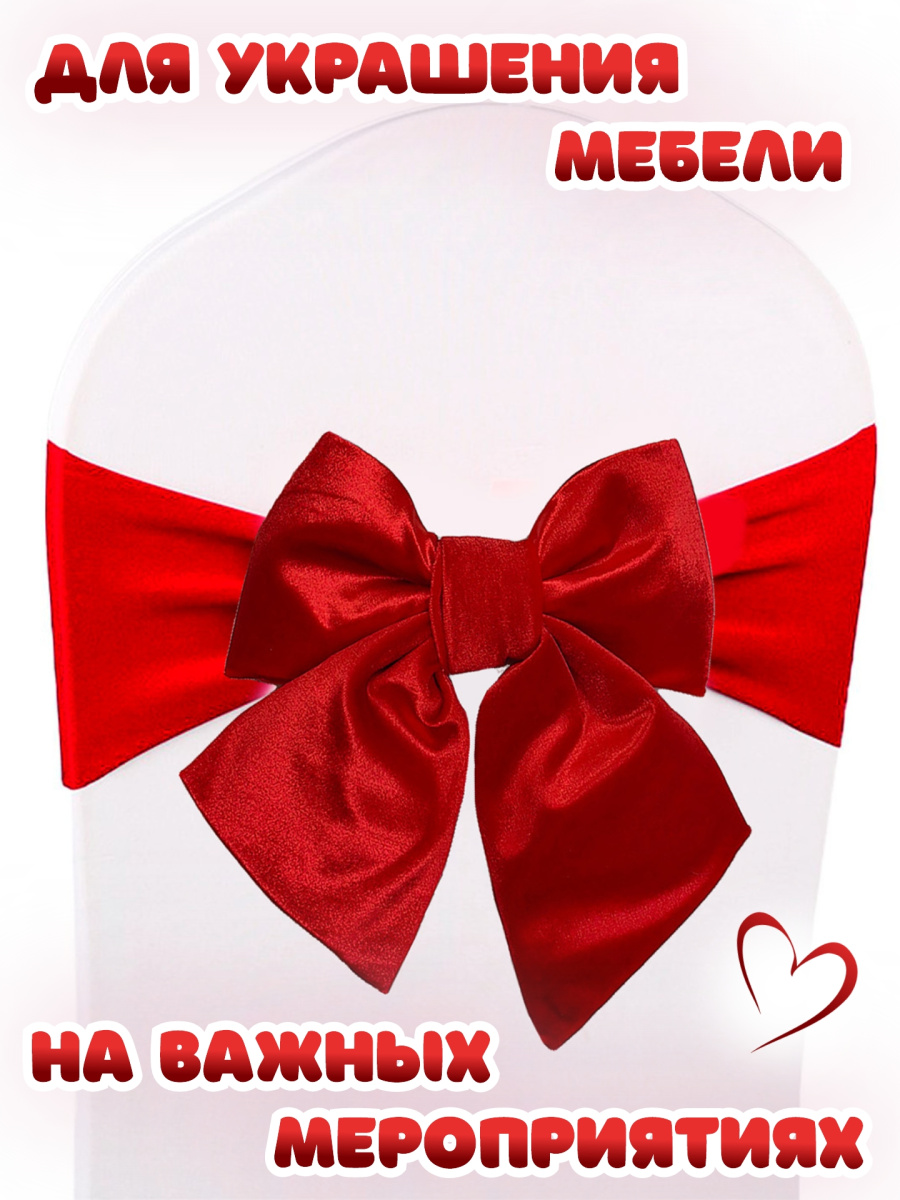 Бант 21х24 красный 3шт С-16redх3 фото 5 Бант 21х24 красный 3шт С-16redх3 фото 5