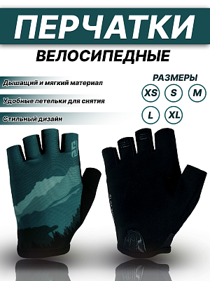 Велоперчатки STG Slim Skin M зеленый, черный Х112303-M Велоперчатки STG Slim Skin M зеленый, черный Х112303-M