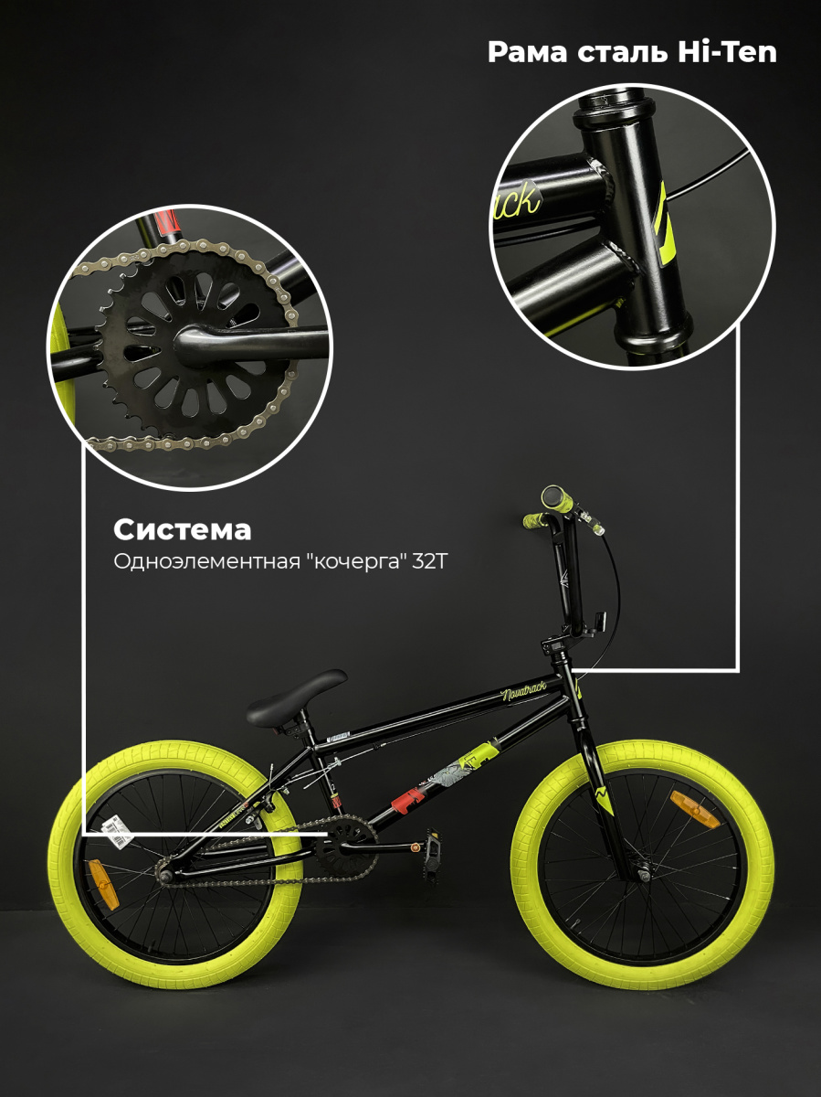 Велосипед BMX Novatrack WOLF 20" 21" черный 20BMX.WOLF.BK23 2023 фото 9 Велосипед BMX Novatrack WOLF 20" 21" черный 20BMX.WOLF.BK23 2023 фото 9