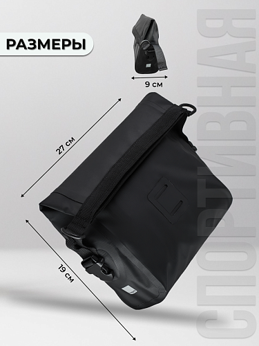 Велосумка на руль Sahoo , 27х19х9 см, черный 9277931 фото 10 Велосумка на руль Sahoo , 27х19х9 см, черный 9277931 фото 10