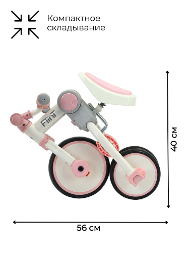 Велосипед трехколесный Bubago Flint белый/розовый BG-F-109-4 фото 2 Велосипед трехколесный Bubago Flint белый/розовый BG-F-109-4 фото 2