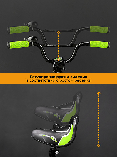 													Велосипед детский MAXXPRO MAXXPRO-N12-2 12"  1 ск. черно/зеленый MAXXPRO-N12-2-2024  фото 5