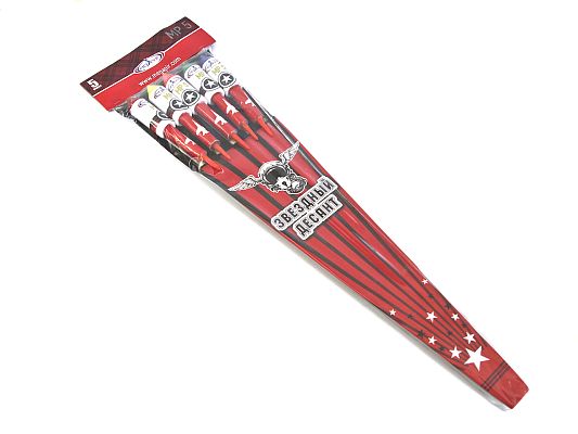 Звёздный десант Звёздный десант