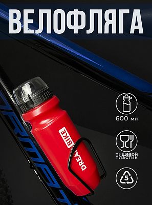 Велофляга Dream Bike F5626CN-7 с защитной крышкой 600 мл красный 7361968 Велофляга Dream Bike F5626CN-7 с защитной крышкой 600 мл красный 7361968