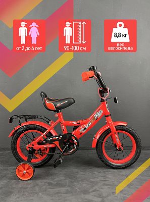 Велосипед детский MAXXPRO MAXXPRO-N12-3 12"  оранжевый MAXXPRO-N12-3 