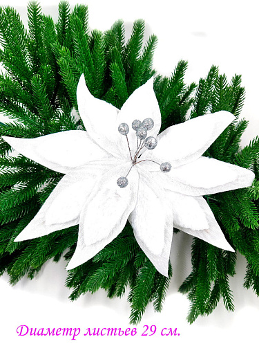 Цветок белый d 29 см 99222902white фото 2 Цветок белый d 29 см 99222902white фото 2
