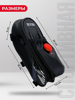 Велосумка под седло STG 131396, ,   серый Х88296 Велосумка под седло STG 131396, ,   серый Х88296