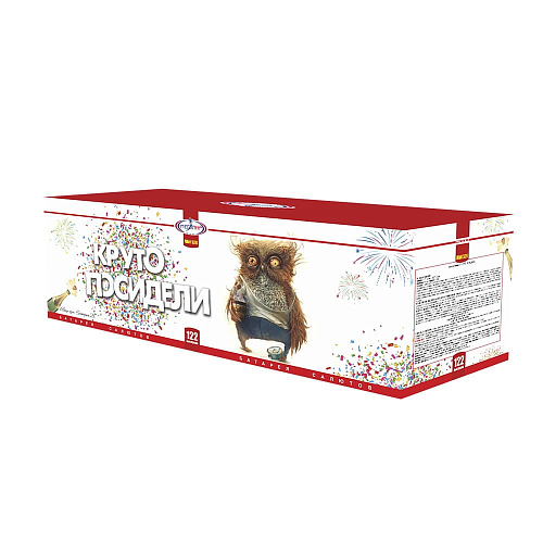 													Круто посидели фото 2