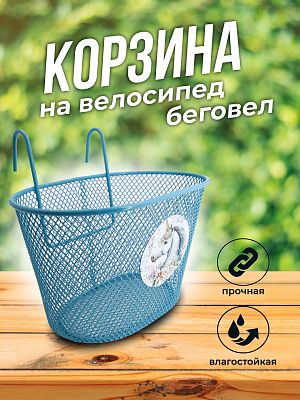 Велокорзина передняя Vinca sport Dreams детская голубой P 09 Unicorn