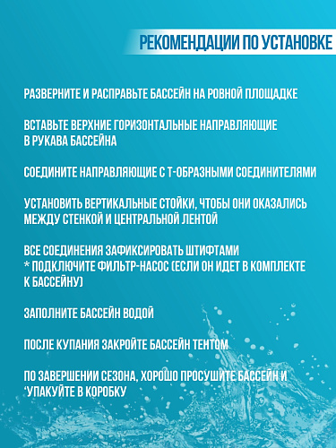 													Бассейн каркасный Intex Ultra XTR Frame 549х132см, арт. 26330 фото 11