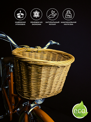 Корзина  FORWARD HT-WK-0.13-1  коричневый RBTHTWK13101-ББ Корзина  FORWARD HT-WK-0.13-1  коричневый RBTHTWK13101-ББ