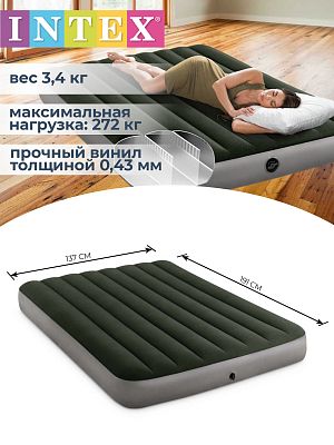 Надувной матрас INTEX PRESTIGE DOWNY AIRBED 137х191х25 см. зеленый 64108