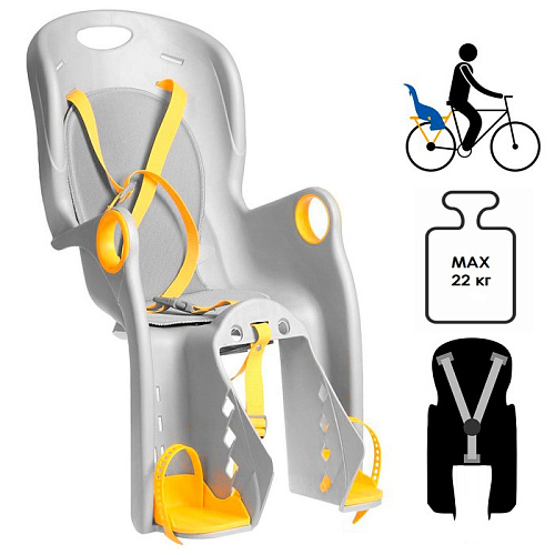 													Велокресло заднее на багажник YIWU YOUDA серый, желтый BQ-5B 1693770