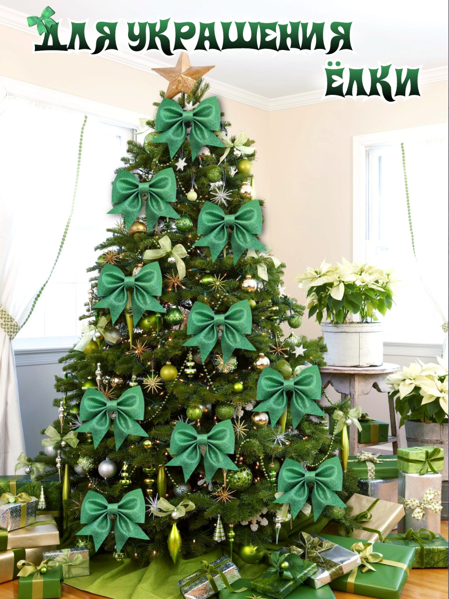 Бант 19х20 зеленый светлый 1шт С-1981Lgreen фото 4 Бант 19х20 зеленый светлый 1шт С-1981Lgreen фото 4