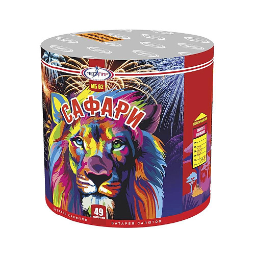 													Сафари фото 2