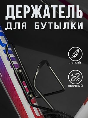 Флягодержатель Vinca sport HC 10A алюминиевый сплав черный HC 10A black Флягодержатель Vinca sport HC 10A алюминиевый сплав черный HC 10A black